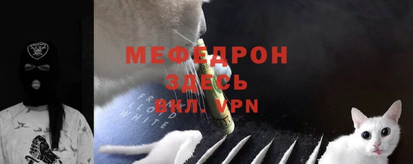 мефедрон VHQ Балахна